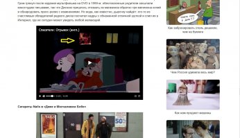 еле заметил....