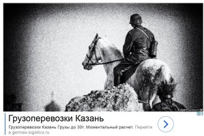 Контекстная реклама фишек жжот