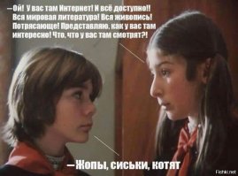 Когда пришлось ехать до конечной
