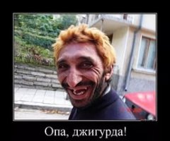 Анисина и Джигурда разводятся - он допек женщину и нашел себе новую