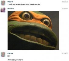 Это не Леонардо, а Микеланджело! 


В крайнем случае, - Рафаэль.