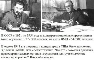История узника ГУЛАГа