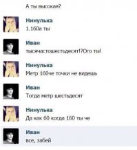 Смешные комментарии из соц. сетей