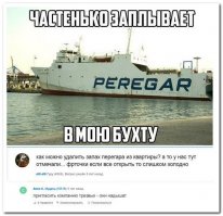 Смешные комментарии из соц. сетей