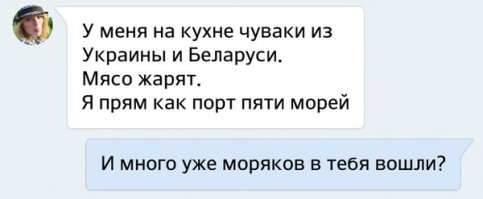 Смешные комментарии из соц. сетей