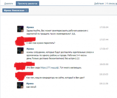 Смешные комментарии из соц. сетей