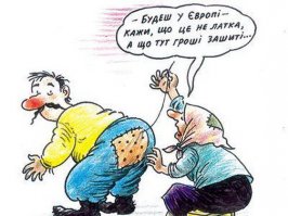 Чем хороша зеленка, кроме своих свойств убивать микробов, так это возможность посмеяться над пациентом, написав на его теле какую нибудь шутку на месте, которое он не видит.