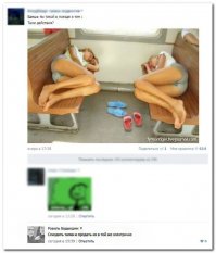 мокренькая?
