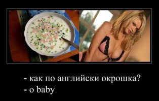  Американцы о русской кухне 