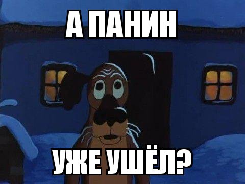 За гранью приличия - Алексей Панин и секс с собакой. Эпатаж или образ жизни?