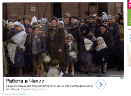 Google Adwords шутит =)