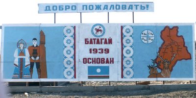 родился там, в Заполярье) отец зимники прокладывал. кучу историй рассказал! и грустных и веселых. лето обычное, жаркое! вот только комарья там... при желании могут облепить и унести) 
замечательное время там было. конец 80х - начало 90х. жили здорово! весь дом поимённо знали и могли хоть к кому зайти! знали, что всегда пустят и нальют чаю или молока) 
молоко, кстати, у северных коров жёлтое. на сгущёнку похоже по цвету) а хранится так. наливается в эмалированный таз, замораживается, и отправляется в холодный бокс на улице. потом отколешь кусочек, растопишь на плите и можно пить)
папа часто "в магазин" ходил с ружьём. выйдет, через мнут 20-30 возвращается с зайцем)
хорошее время было! а места и люди-еще лучше!