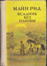 Впервые в мире хирургам удалось успешно пересадить голову