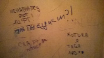 Смешные комментарии из соц. сетей