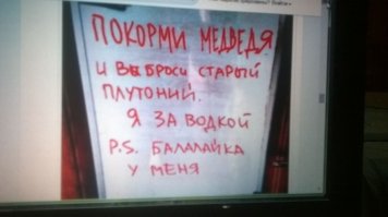 Суровый супружеский быт))))