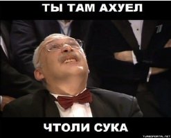 - Уважаемые знатоки! Внимание вопрос! Зачем японцы это делают!...
...
- Кто отвечает?
- Ответит Александр Друзь!