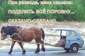 Жигуль с наваренными решётками это — жесть... В нете видел фотку после смерча в США. Перевёрнутая легковушка, в колесе торчит деревянный брус пробивший на сквозь колесо (шину). Второй раз фотку найти не смог.