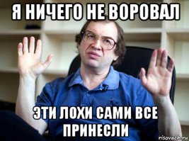 Топ самых странных и смешных краж мира