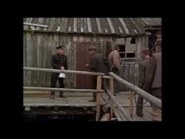 не сметь ступать на государственную пристань