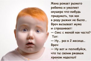 Что ирландцу хорошо, то русскому не понять