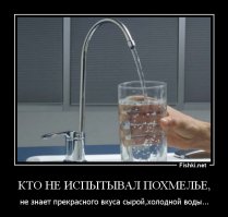 Вот, на мой взгляд, самая изощреная пытка водой!