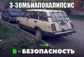 Б - боян древний