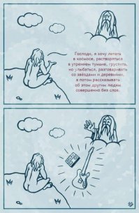 Ревербератор