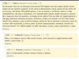 Мой топ 3