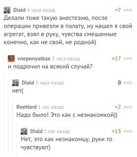 Мой топ 3