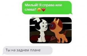 Мой топ 3