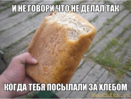 Какой хлеб — визитная карточка Москвы? Рассказывают историки русской кухни