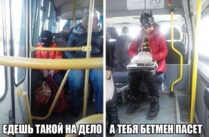 Утренняя подборка приколов из Интернета