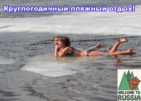 Никко Бали, хоть и многоэтажный и у меня в номере термиты были, я молчу про коричневую болотную гадюку в ресторане (там они везде с летучими мышами пополам), но отлива почти нет.

Вьетнам вообще место заражённое оранжем и легко можно в джунглях бомбу килограмм на 500 найти. Но в целом Апокалипсис сегодня, только без запаха напалма по утрам.

Мальдивы так себе, Сейшелы лучше, но выбираться в места, где живут местные не советую - очень грязно.

Критерии таковы, что я и приписал - Самара, Волгоград, Петербург, Клязьма, уж точно Лена-Енисей-Кама, если не иметь в виду пляжный отдых с купанием, то я даже как-то про это писал и картинки рисовал.