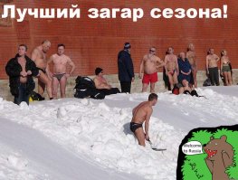 Никко Бали, хоть и многоэтажный и у меня в номере термиты были, я молчу про коричневую болотную гадюку в ресторане (там они везде с летучими мышами пополам), но отлива почти нет.

Вьетнам вообще место заражённое оранжем и легко можно в джунглях бомбу килограмм на 500 найти. Но в целом Апокалипсис сегодня, только без запаха напалма по утрам.

Мальдивы так себе, Сейшелы лучше, но выбираться в места, где живут местные не советую - очень грязно.

Критерии таковы, что я и приписал - Самара, Волгоград, Петербург, Клязьма, уж точно Лена-Енисей-Кама, если не иметь в виду пляжный отдых с купанием, то я даже как-то про это писал и картинки рисовал.