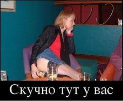 27 фотографий смешных выходок пьяных людей