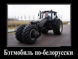 Поправка