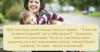 сыну походу лет 15