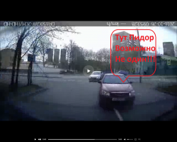 Странный способ подставы на дороге
