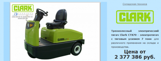 Не путайте промышленное оборудование с инвалидками. Цены далеко не экономные.