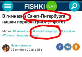 Санкт-пИтербург