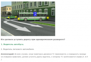 "Рег не дал завершить маневр Хайлендеру (вероятно хай одновременно с регом начал разворот и на момент разворота он не препятствовал движению рега)"
Тут спорный вопрос. 
В ДТП виноват даун рег - это безусловно. А вот если бы рег въехал в хайлайнер.