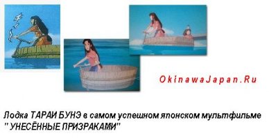 У Миядзаки в мультике