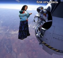 Фотографии НЛО, сделанные с МКС — реальные или нет?