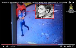 Не того задержали.