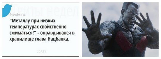 Смешные комментарии и высказывания из социальных сетей 