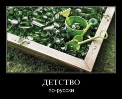 Вот она, горка для настоящих самураев или камикадзе!