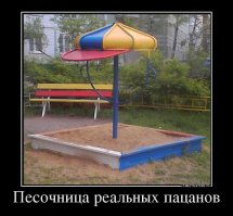 Вот она, горка для настоящих самураев или камикадзе!