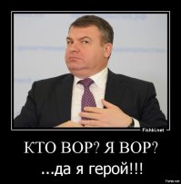 Полицейский-миллиардер оказался хранителем общака