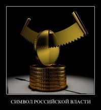 Полицейский-миллиардер оказался хранителем общака