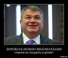 Полицейский-миллиардер оказался хранителем общака